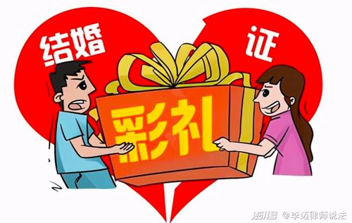 事关彩礼纠纷!最高法发布典型案例 事关彩礼纠纷!最高法发布典型案例
