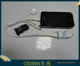汽车充电器售价多少