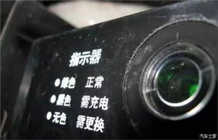 汽车电瓶电量多少如何看