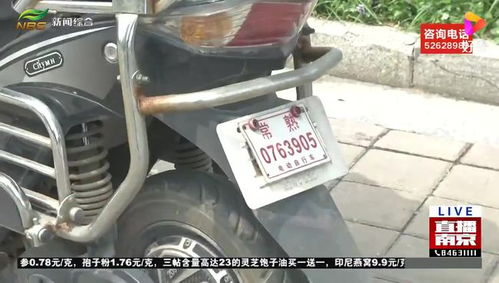 补一块汽车牌照多少钱 补一块汽车牌照多少钱