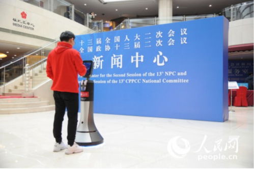 人形机器人记者亮相全国两会