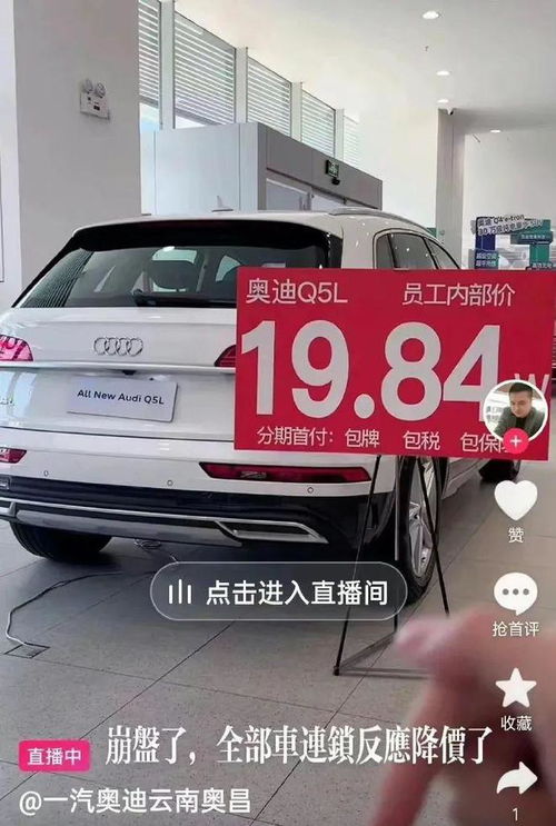 汽车加个油要多少钱 汽车加个油要多少钱