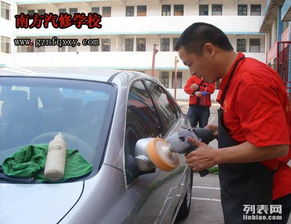 学汽车美容一个月多少钱