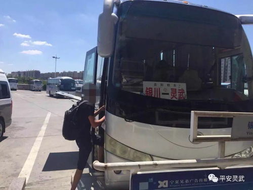 灵武至灵武汽车多少钱 灵武至灵武汽车多少钱