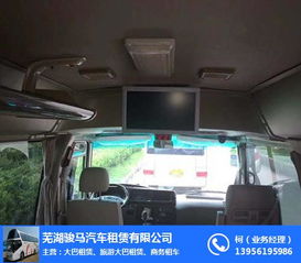 芜湖汽车站电话多少 芜湖汽车站电话多少