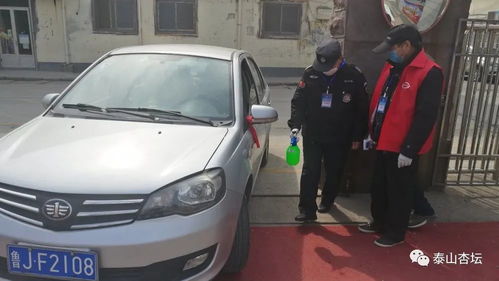 西安汽车消毒测体温多少 西安汽车消毒测体温多少
