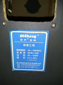 汽车低音炮多少w 汽车低音炮多少w