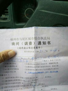 汽车年检罚多少分 汽车年检罚多少分