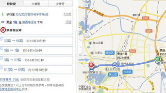 徐州到新沂的汽车多少钱