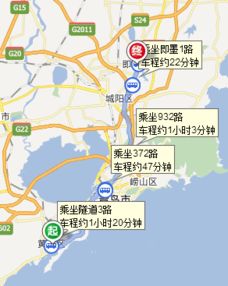 黄岛到龙口汽车多少钱 黄岛到龙口汽车多少钱