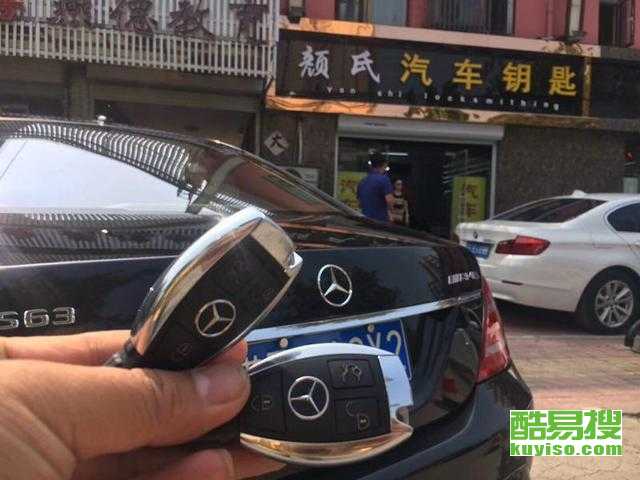 汽车开锁一般多少钱