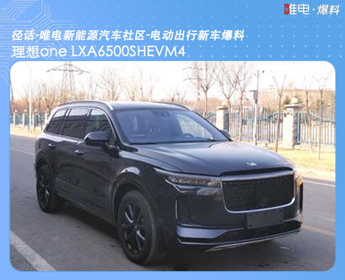 理想汽车有多少型号电池 理想汽车有多少型号电池