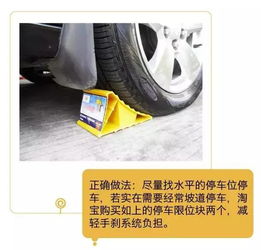 汽车手刹维修多少钱 汽车手刹维修多少钱