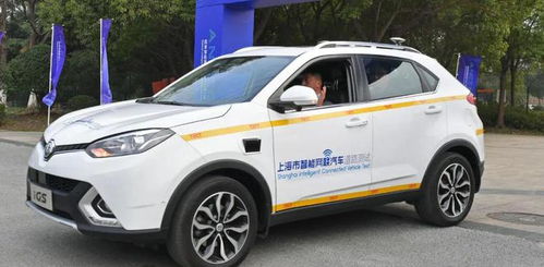 网联汽车能跑多少公里 网联汽车能跑多少公里