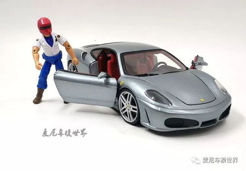 汽车模型多少钱