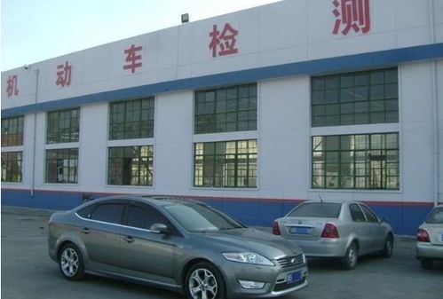 汽车审验多少钱 汽车审验多少钱