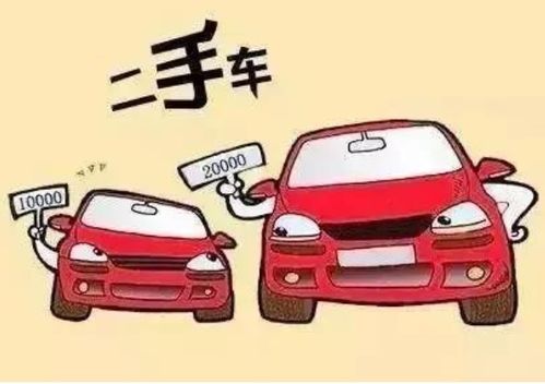 中山汽车过户多少钱