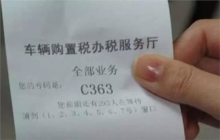 汽车电池交多少税 汽车电池交多少税