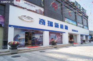 惠州汽车招商多少家店