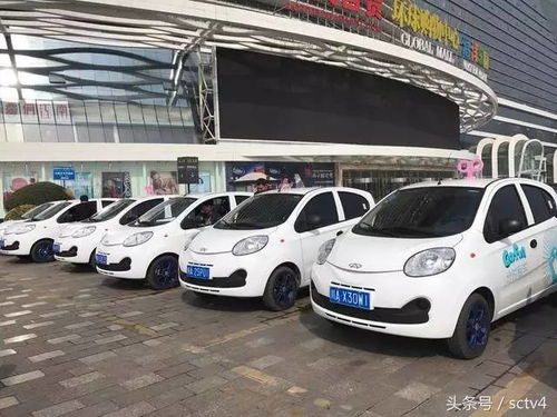 共享汽车一台多少钱 共享汽车一台多少钱
