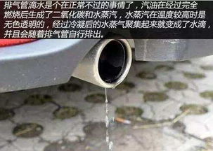 修汽车排气管多少钱 修汽车排气管多少钱