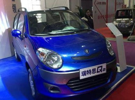 奇瑞QQ电动汽车多少钱
