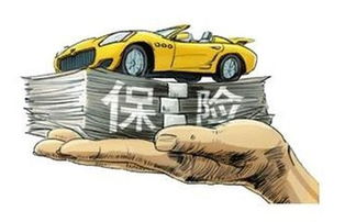 汽车买商业险多少钱 汽车买商业险多少钱