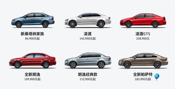 名牌汽车美国价格多少 名牌汽车美国价格多少