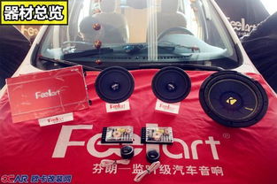 汽车加索尼音响多少钱 汽车加索尼音响多少钱