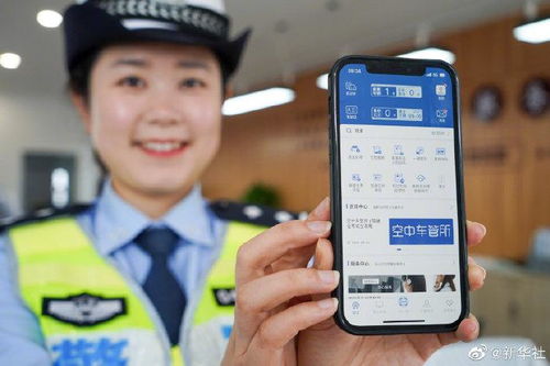 汽车驾照多少天换证 汽车驾照多少天换证