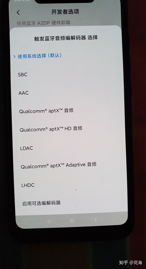 汽车蓝牙默认码是多少