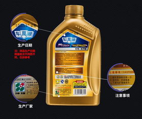 汽车助力油多少钱 汽车助力油多少钱