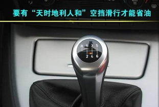 汽车有多少挡