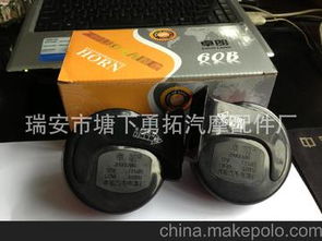 汽车喇叭蜗牛喇叭多少钱 汽车喇叭蜗牛喇叭多少钱