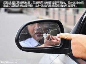 汽车玻璃险每年多少 汽车玻璃险每年多少