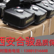 汽车机油箱是多少升 汽车机油箱是多少升