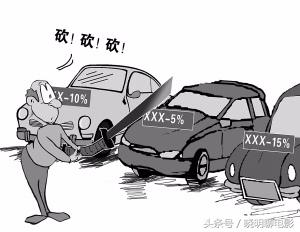 汽车能砍价多少 汽车能砍价多少