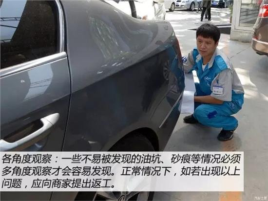 南康汽车局部喷漆多少钱