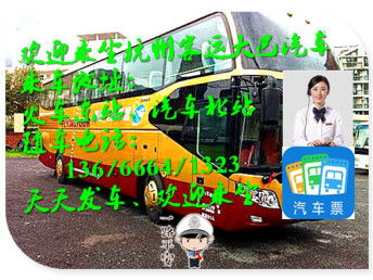 万州到达州汽车多少钱