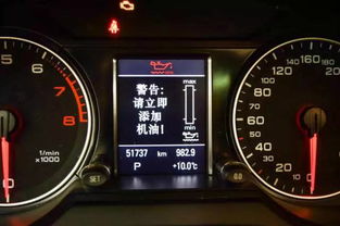 汽车规定机油等级是多少
