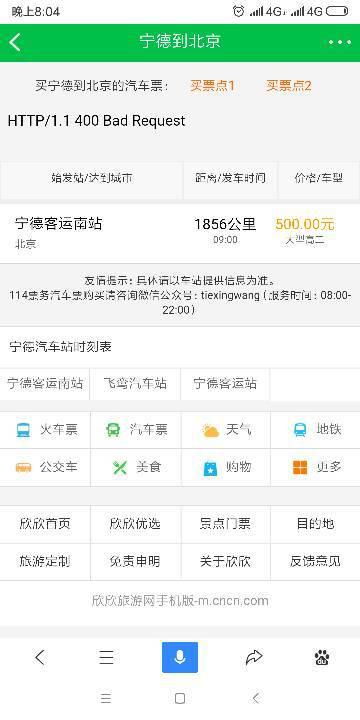 随州到福建汽车多少公里 随州到福建汽车多少公里