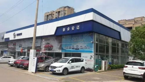 新余公共汽车电话多少 新余公共汽车电话多少