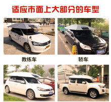 贵阳汽车遮阳伞价格多少