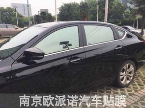 af汽车膜多少钱