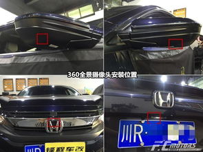 汽车360安装多少钱 汽车360安装多少钱