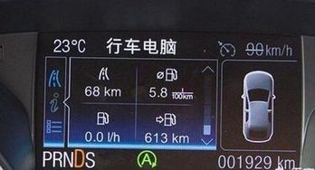 汽车油1升多少钱