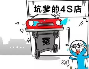汽车保养超过多少没事
