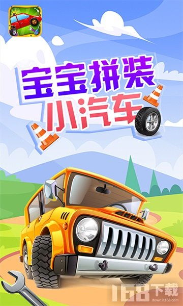 小孩小汽车多少钱