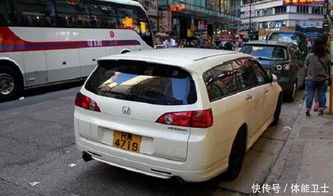 香港汽车到香港多少钱 香港汽车到香港多少钱