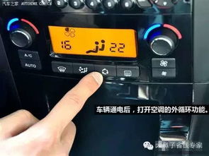 清洗汽车空调风道多少钱